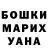 Героин гречка Anton Foekema