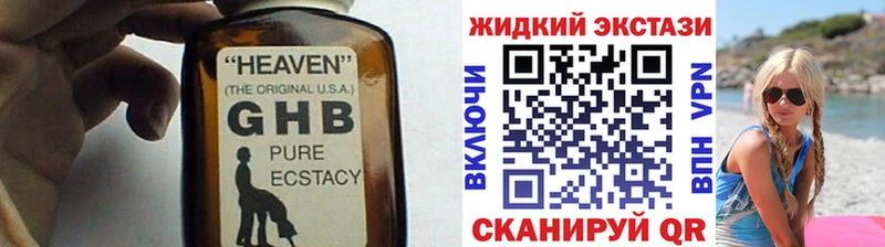 БУТИРАТ бутандиол Новомосковск