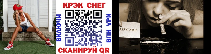 где купить   ОМГ ОМГ как зайти  площадка формула  Новомосковск  КОКАИН 97% 