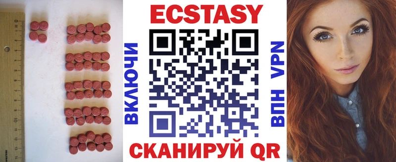 сайты даркнета формула  Новомосковск  ЭКСТАЗИ 99%  mega рабочий сайт 