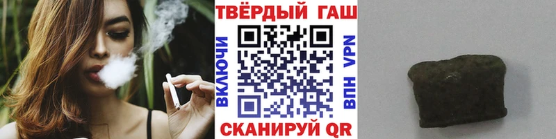ГАШ hashish  Новомосковск 