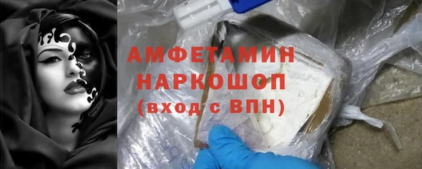 амфетамин Алексеевка