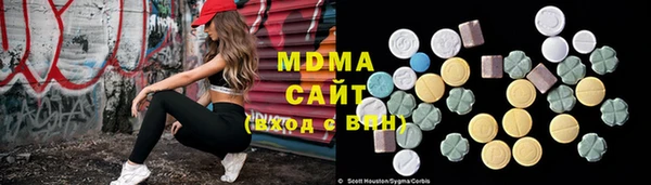 кристаллы Алексин
