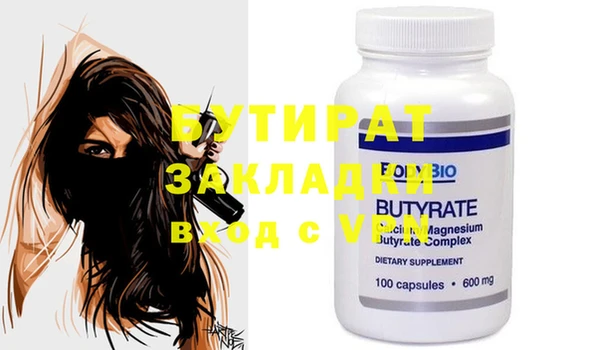 круглые Шадринск