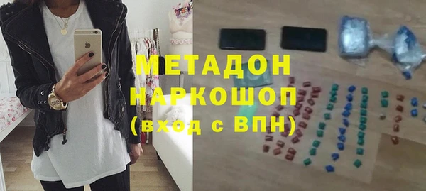 марки lsd Армянск