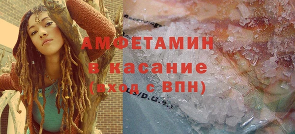 амфетамин Алексеевка
