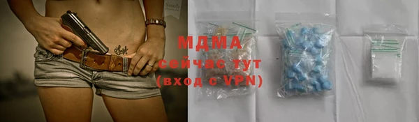 герыч Шарыпово