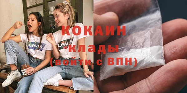 кристаллы Алексин