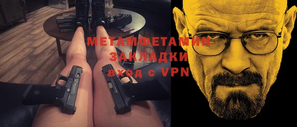 синтетический гашиш Шали