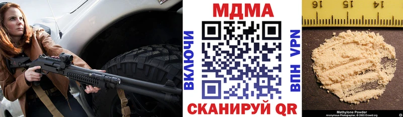 цена Новомосковск MDMA молли