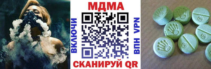 MDMA молли Новомосковск