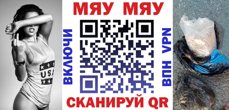 цена   МЕГА ТОР  Мефедрон VHQ  Новомосковск 