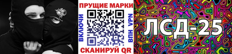 Марки NBOMe 1500мкг  Новомосковск 