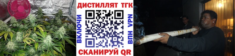 ТГК жижа  Новомосковск 